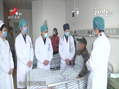 医心20210103