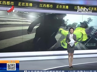 【都市2视评】交通闯红灯 是对规则的轻视
