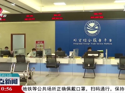 南昌首个保税维修项目在南昌综保区落地