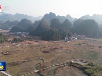 中央电视台《新闻联播》20210130