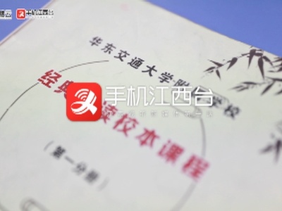 华东交通大学附属子弟学校：读经悟道师先行 引经据典师可范