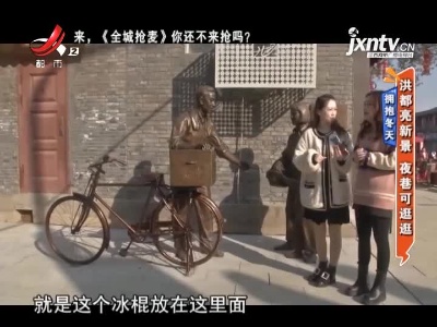 地宝当家20210118