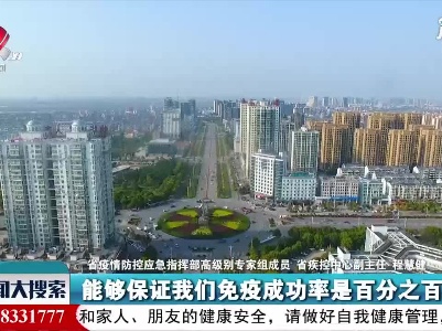 新闻大搜索20210108