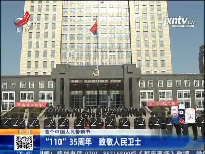 都市现场20210110
