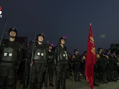 首个中国人民警察节：守护平安的人民卫士