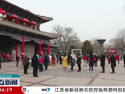 【积极应对冬季疫情】山西晋中市榆次区开展全员免费核酸检测