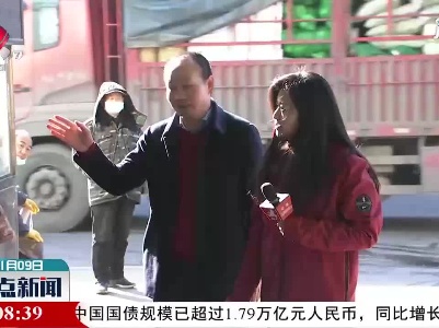 记者探访南昌深圳农产品中心批发市场：蔬菜供应货足价稳