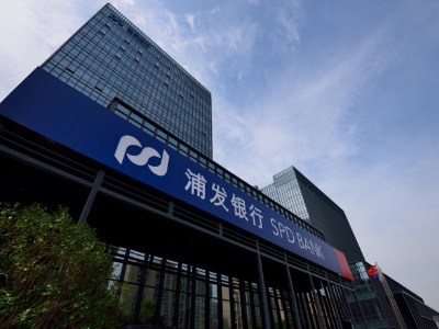 “我们减塑 给地球减负”——浦发银行南昌分行开展第十四次全行志愿者日活动