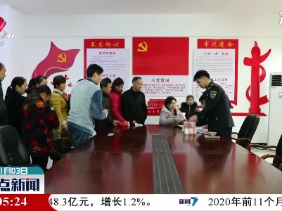 根治欠薪冬季专项行动 让农民工“薪路”无忧