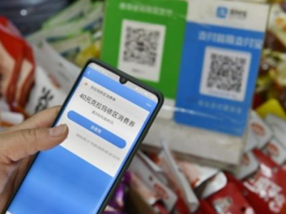 南昌派送亿元电子消费券 惠及7万餐饮商超商户  