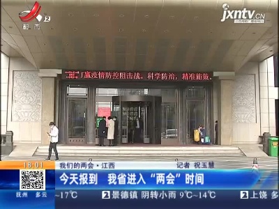 都市现场20210124