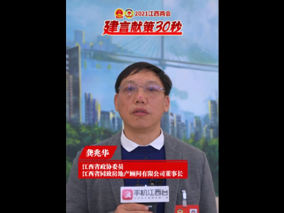 省政协委员龚兆华：体美劳分数要纳入高考