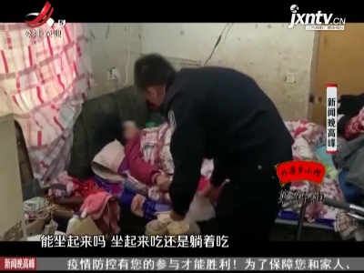 浙江：男子无证驾驶被拘留 交警照顾了卧床妻子5天