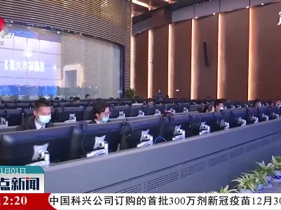 南昌城市大脑（一期）上线