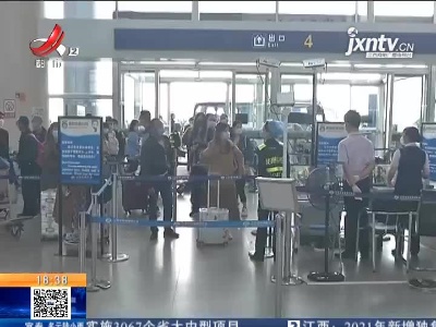 中办、国办发文 低风险地区倡导群众就地过年