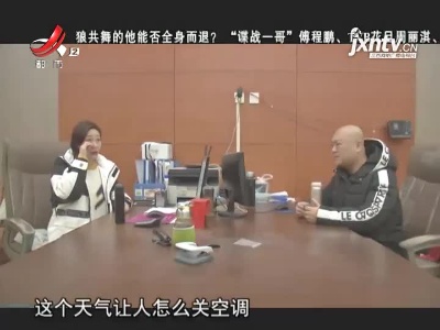 地宝当家20210114