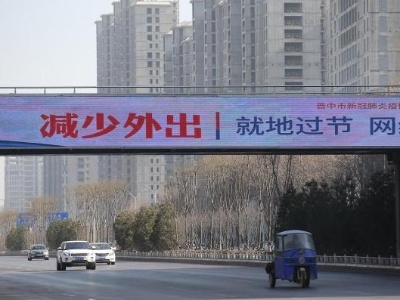 就地过年，哪些行业受益？