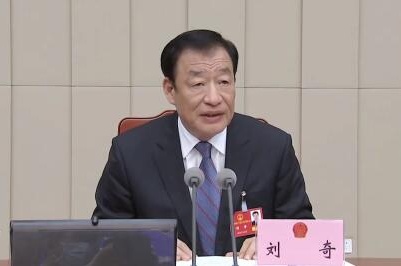【两会进行时】省十三届人大五次会议主席团举行第三次会议  刘奇主持 