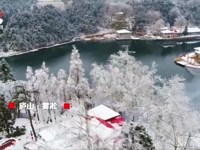 赣鄱冬韵 别样风景