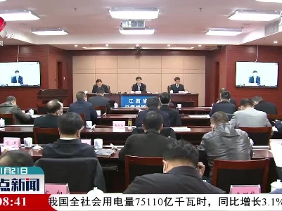 整点新闻20210121 12:00