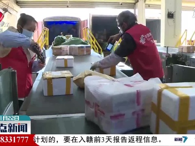 吉安：春节不停运 快递服务不打烊