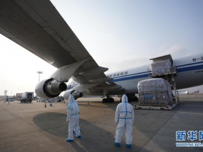 江西首家国际货运航空公司首航