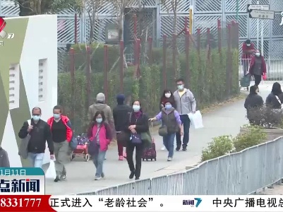 香港新增31例新冠肺炎确诊病例