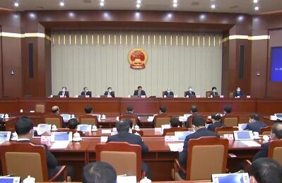 【两会进行时】省十三届人大五次会议主席团举行第四次会议 刘奇主持