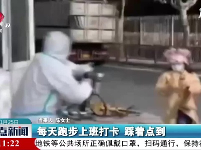 【做好冬季疫情防控】上海：追着消毒 这位保安大爷不容易
