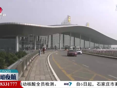 昌北国际机场2020年旅客吞吐量942.6万人次