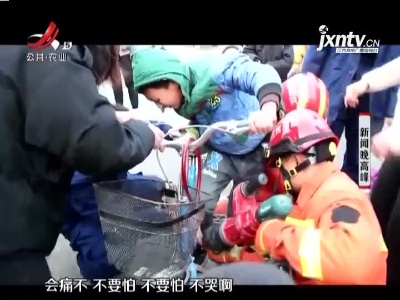 赣州宁都：一脚踩空 男孩脚卡自行车内