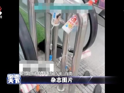 山东某超市用打点滴的方式给电梯扶手随时消毒