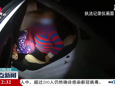 大广高速：母亲装晕车 媳妇塞钱 只为逃避交警查超员