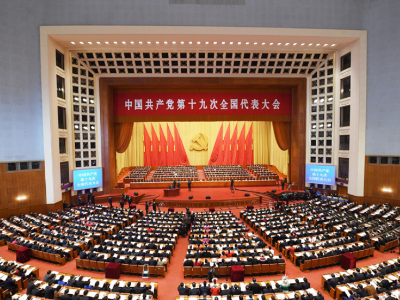 中国共产党为何能让旧中国面貌焕然一新