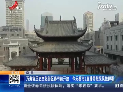 都市现场20210116