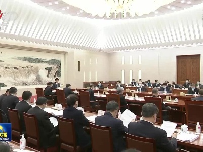 中央电视台《新闻联播》20210121