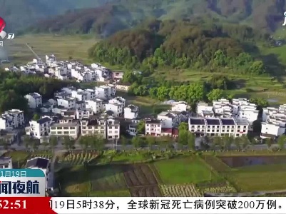 第二批江西省乡村旅游重点村名录公布