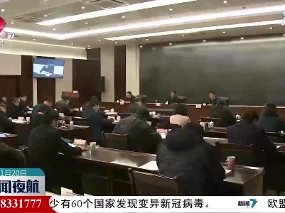 江西民政工作连续六年位列全国“第一方阵”