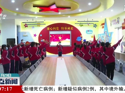 【做好冬季疫情防控】吉安：与湖北随州学生“云课堂”上话防疫