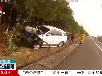抚吉高速：唱歌赶不走瞌睡虫 司机犯困引发事故