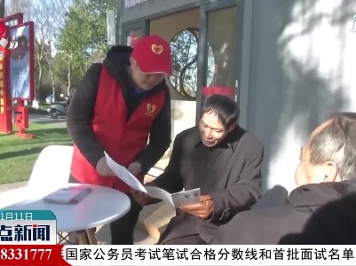 鹰潭：24座学雷锋志愿者服务站亮相鹰潭