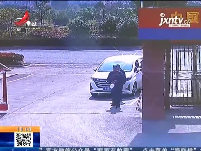 新余：男子到消防站借灭火器 消防“给了”三辆车