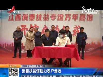 都市60分20210109