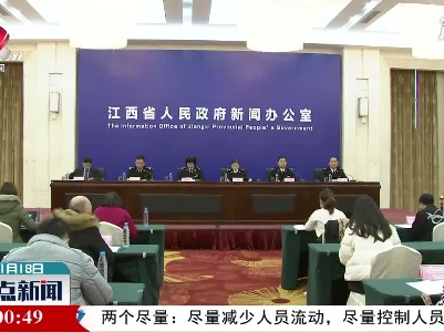 2020年江西进出口规模创历史新高