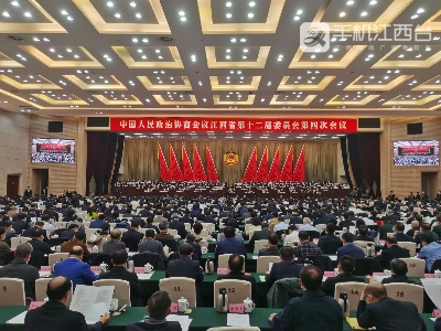 江西省政协十二届四次会议举行选举大会 增补12名常委