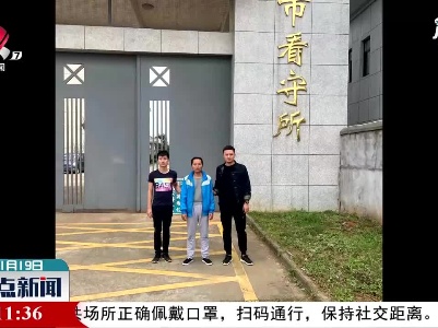 丰城：丰城警方破获网络开设赌场案