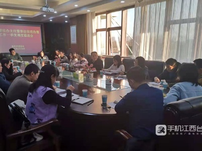 南昌市司法局首次举办县区基层普法依法治理工作季度调度推进会