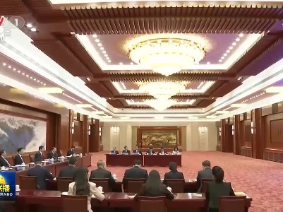 中央电视台《新闻联播》20210118