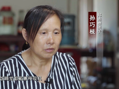 电视专题片《正风反腐就在身边》第二集：《守护民生》 