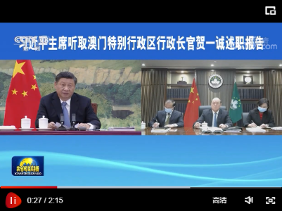 习近平听取贺一诚述职报告 
